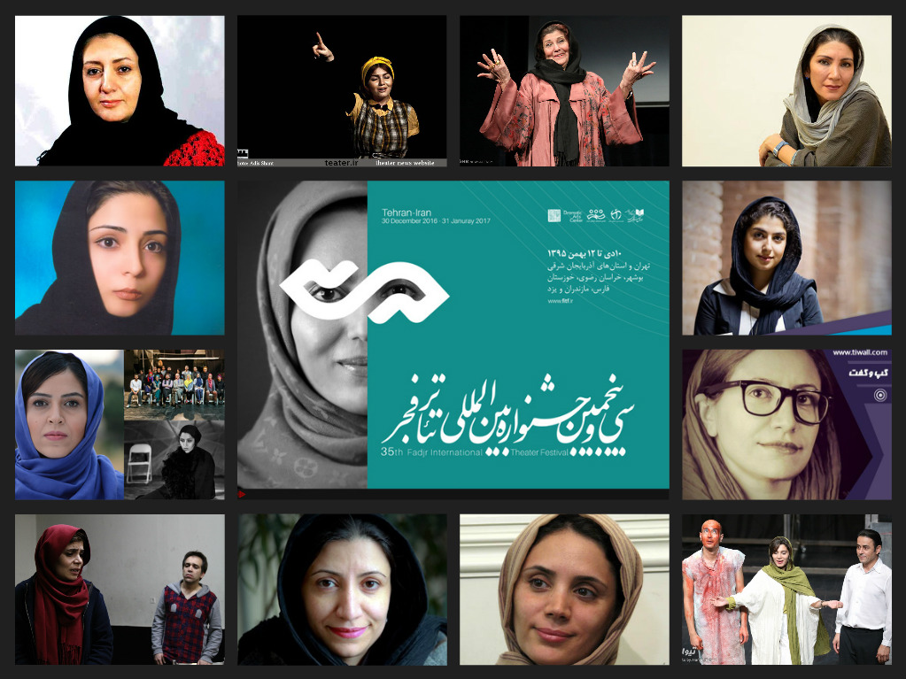 کارگردان های زن جشنواره تئاتر فجر چه کسانی هستند؟