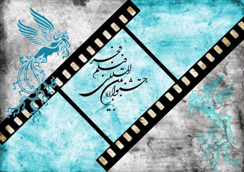 ۶۰ درصد فیلم‌های متقاضی جشنواره فجر بازبینی شدند