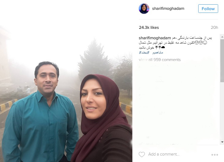عکس|سلفی بارانی مجری خانم شبکه خبر با همسرش