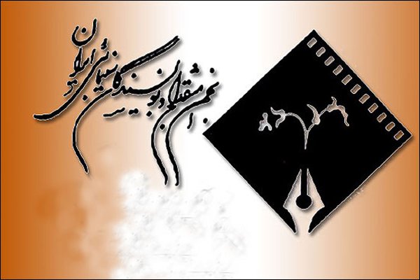انصراف انجمن منتقدان و نویسندگان سینمای ایران از برگزاری جلسات نقد فیلم‌ در سی و پنجمین جشنواره فیلم فجر