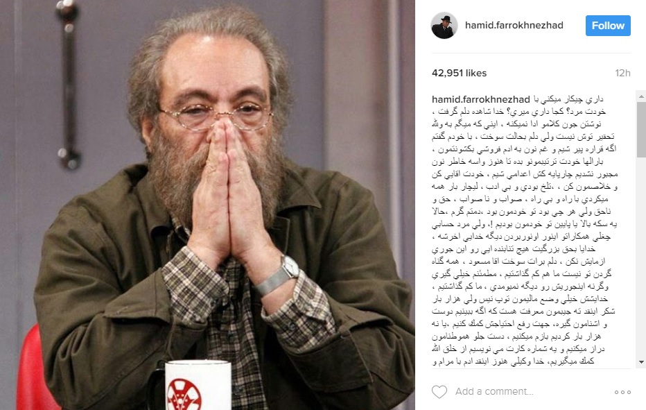 عکس|دلسوزی حمید فرخ نژاد برای مسعود فراستی!