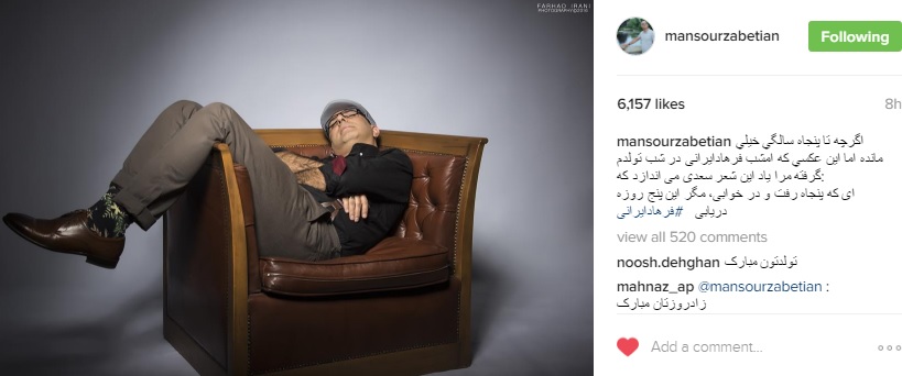 عکس|ژست عجیب آقای مجری در شب تولدش