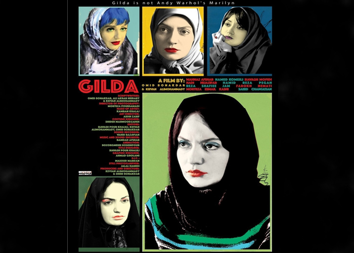پوستر انگلیسی فیلم سینمایی «گلیدا» رونمایی شد