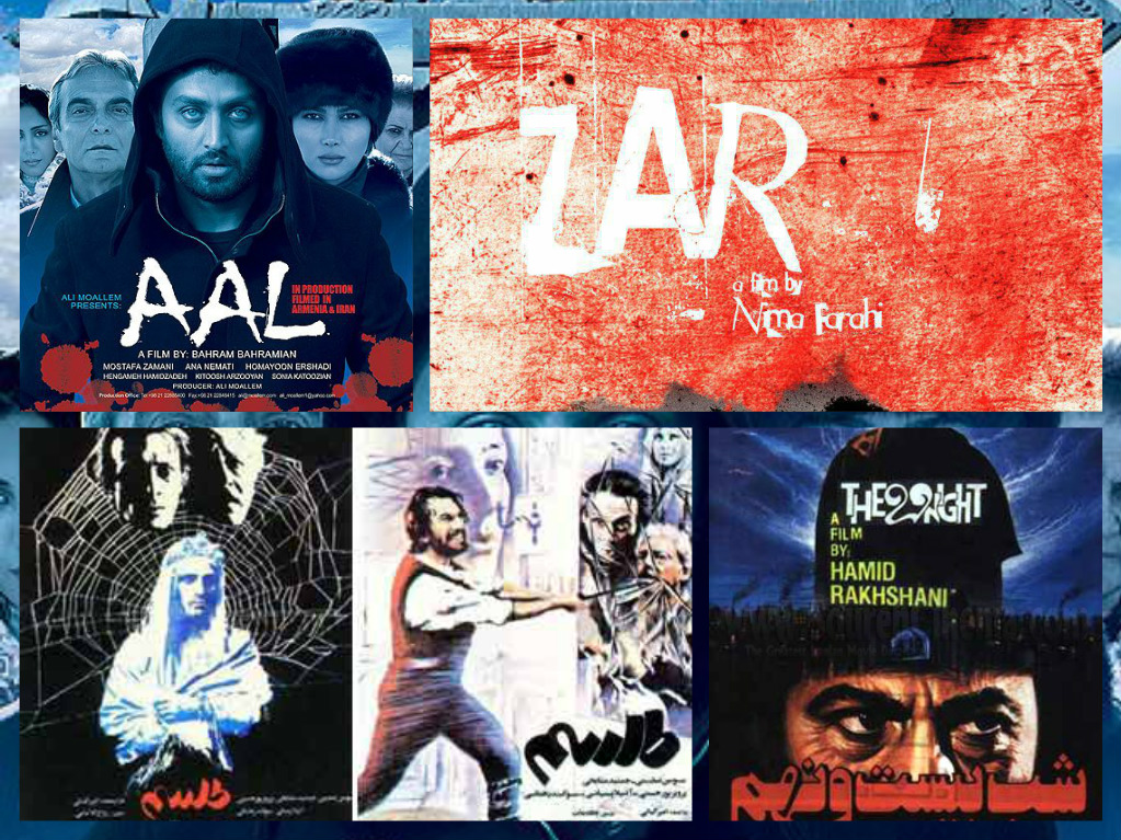 فیلمهای ترسناک ایرانی+شناسنامه