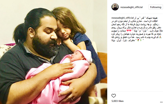 عکس|خواننده ی معروف باز هم پدر شد!