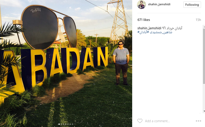 عکس|آقای مجری در آبودان