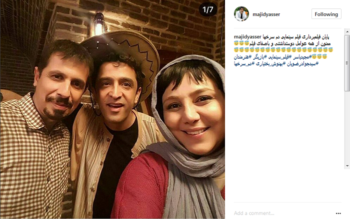 عکس|پایان دم سرخها/حضور بهترین های طنز ایران در این سریال!