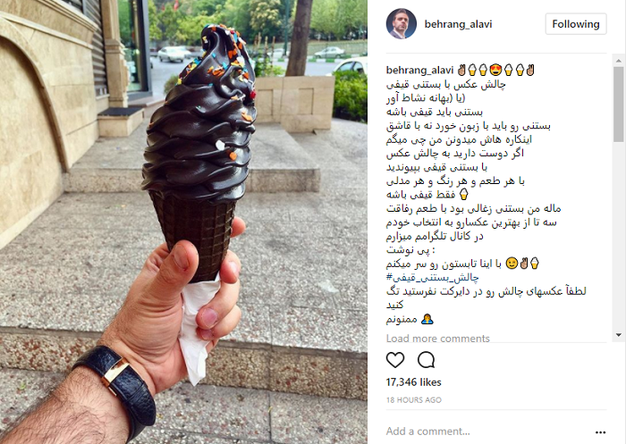عکس|وقتی بازيگر معروف بستنی ذغال مي خورد!