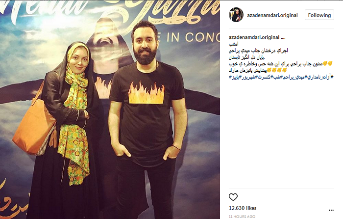 عکس|خانم مجری پرحاشیه در کنسرت خواننده معروف!