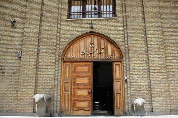 بخش اول|موزه های تبریز را بشناسیم
