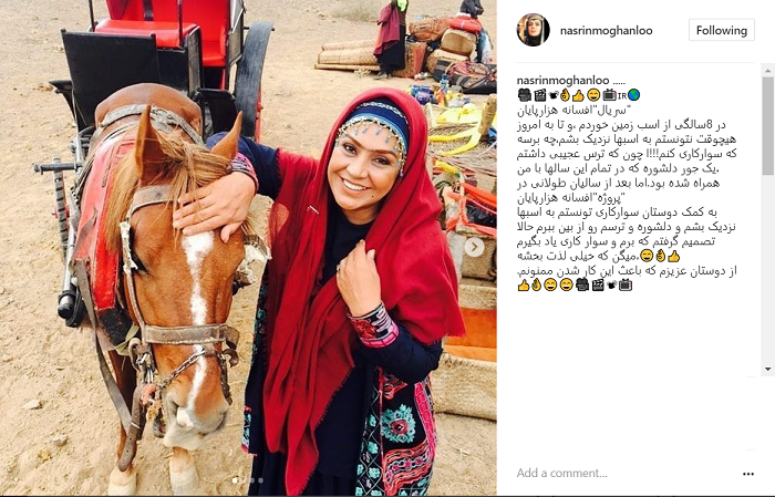 عکس|خاطره بد خانم بازیگر معروف از اسب سواری!
