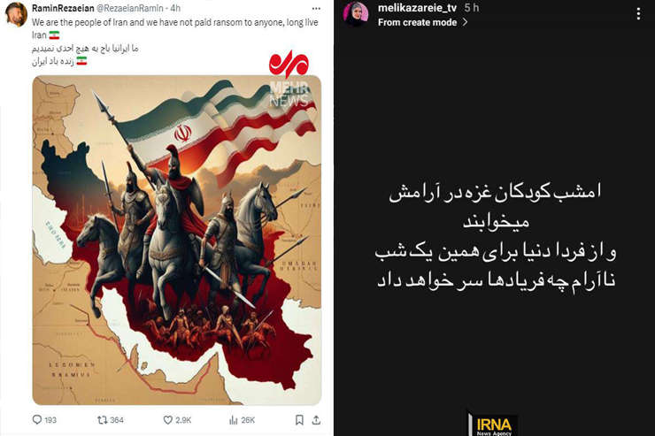 واکنش برخی از هنرمندان و ورزشکاران به حمله ایران به اسرائیل