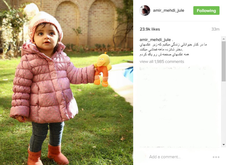 عکس|واکنش باورنکردنی ژوله نسبت به فحاشی به دخترش