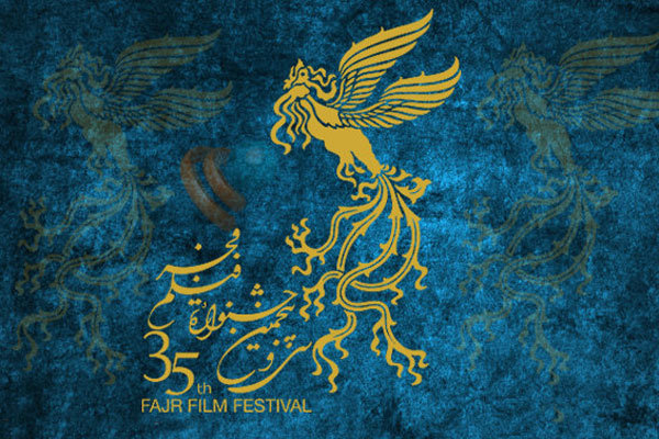 فیلم‌های کوتاه بخش مسابقه سی و پنجمین جشنواره فیلم فجر