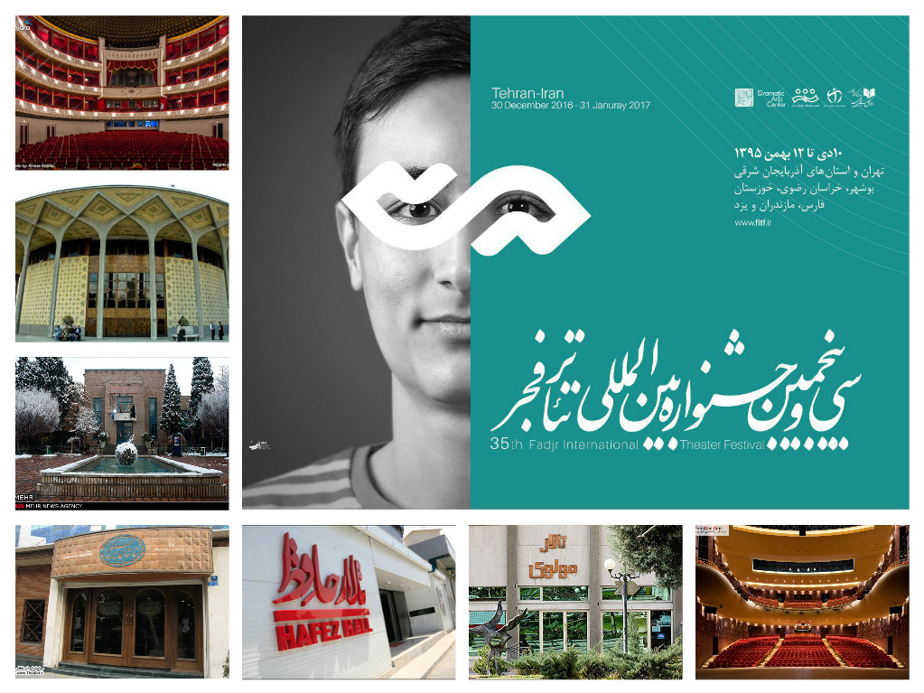 چه نمایش هایی در روز دوم جشنواره تئاتر فجر اجرا می شوند؟