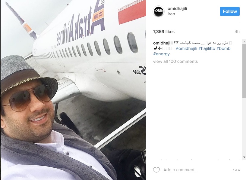عکس|سلفی خواننده جنجالی پاپ با هواپیما!