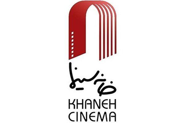 رونمایی از لیست نامزدهای دریافت جایزه کتاب سال سینمای ایران