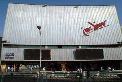 سینما بهمن تهران افتتاح می‌شود