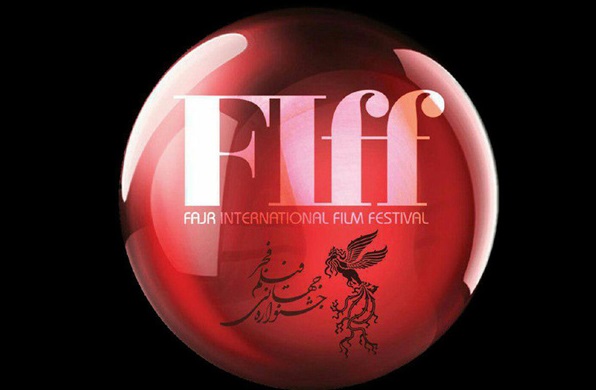 اپلیکیشن رسمی جشنواره جهانی فیلم فجر را دانلود کنید!