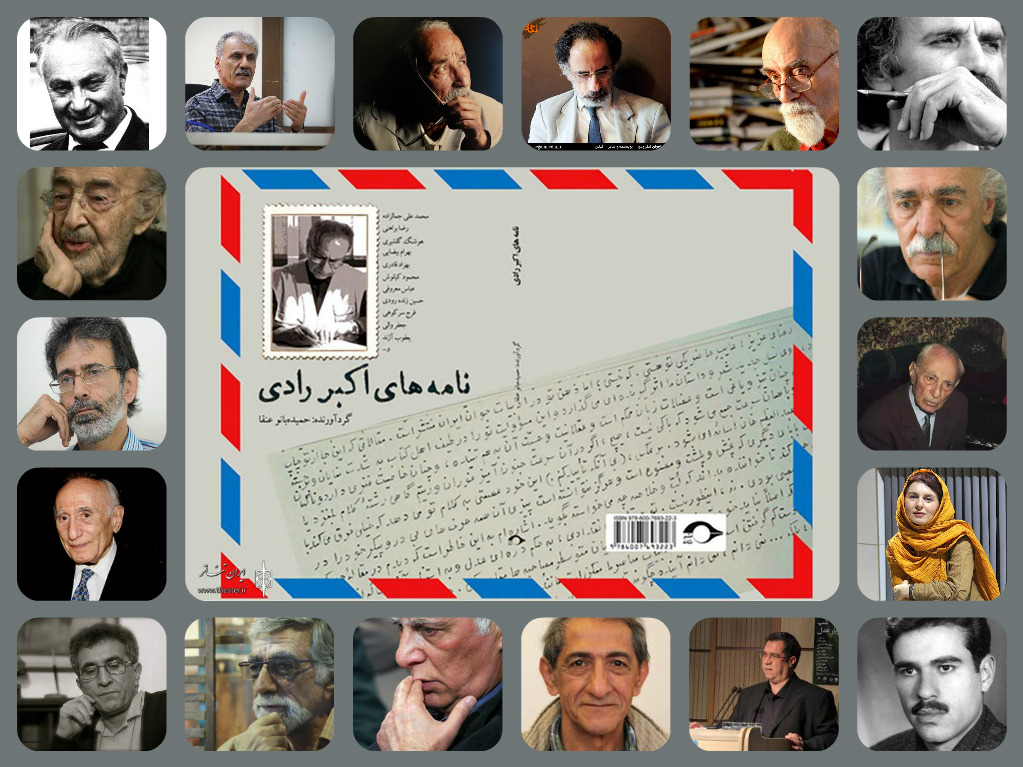 وقتی اکبر رادی برای 73 هنرمند معاصر نامه می نویسد!