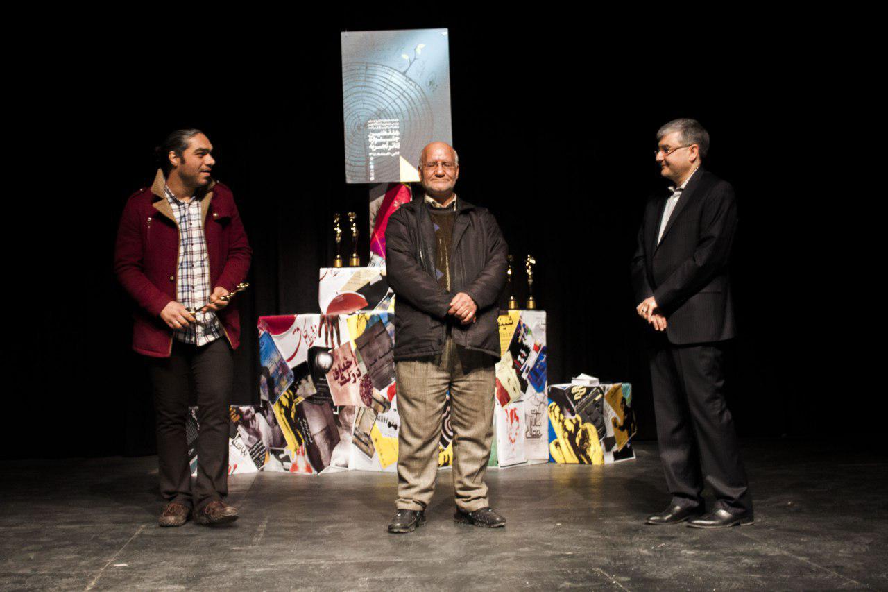 برگزیدگان هفدهمین جشنواره تئاتر تجربه معرفی شدند