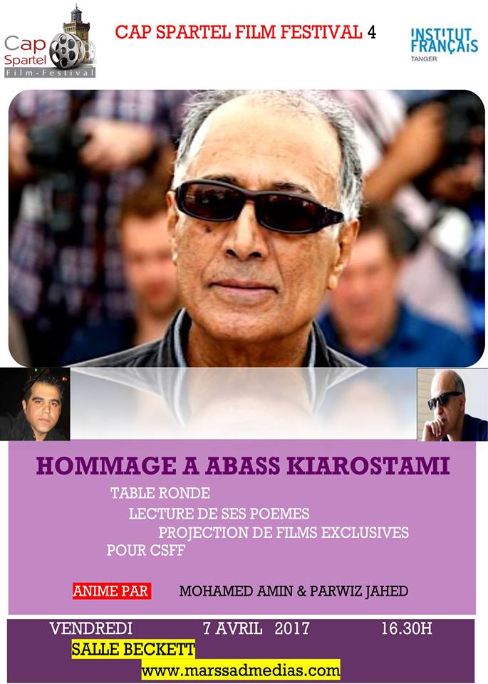بزرگداشت عباس کیارستمی در جشنواره بین‌المللی فیلم «کپ اسپارطیل» مراکش