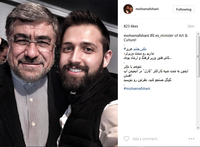 عکس|شوخی عجیب محسن افشانی با وزیر ارشاد!