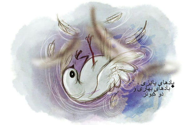 انیمیشن کتاب احمدرضا احمدی ساخته می شود