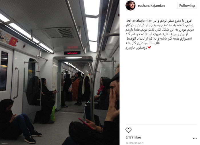 عکس|رفت و آ»د خانم بازیگر با مترو در تهران