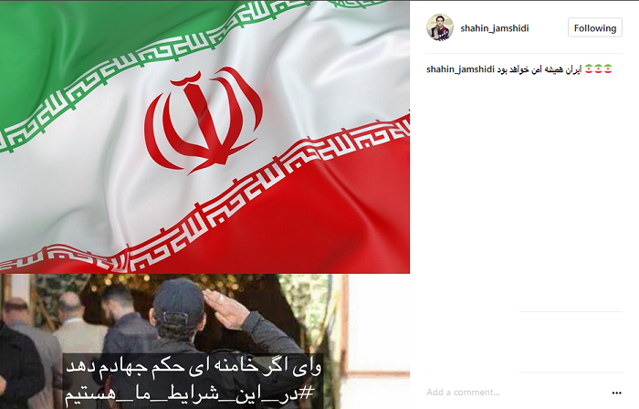 عکس|واکنش مجری تلوزیون به حوادث تروریستی امروز تهران