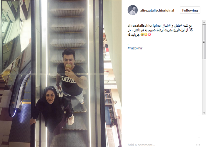 عکس|وقتی خواننده ی محبوب با مادرش به خرید می رود!