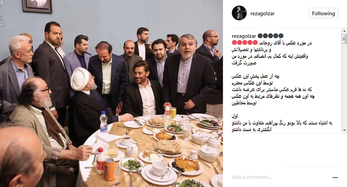 عکس|توضیحات محمدرضا گلزار در مورد عکسش با رئیس جمهور!