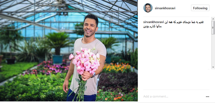 عکس|گل هایی که آقای خواننده ی محبوب تقدیم کرد!