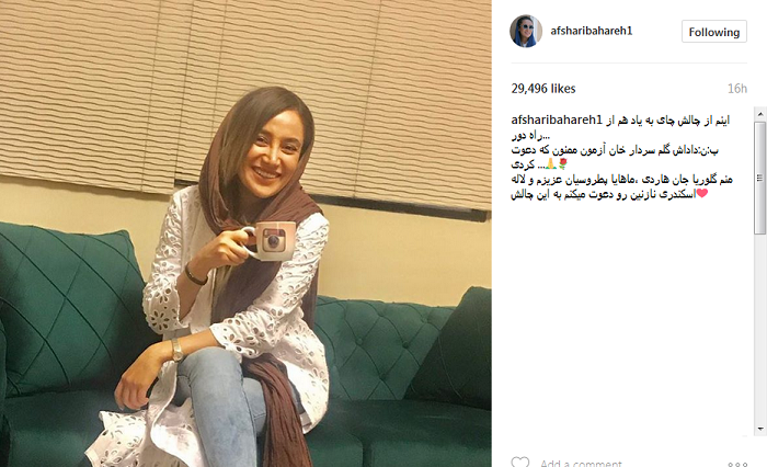 عکس|فوتبالیست معروف خانم بازیگر را به چای دعوت کرد!
