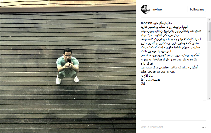 عکس|چرا محسن یگانه دیگر آهنگی منتشر نمی کند؟