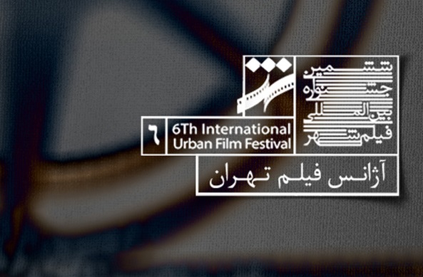 آژانس فیلم تهران با ٣٠ فیلم کوتاه، مستند و انیمیشن راه اندازی می شود