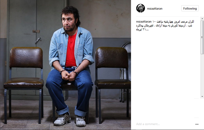 عکس|رضا عطاران،بازیگر طنز ایران دستگیر شد
