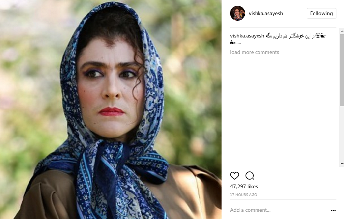 عكس|بازیگری که خود را زيبا ترين بازیگر زن سینمای ایران می داند!
