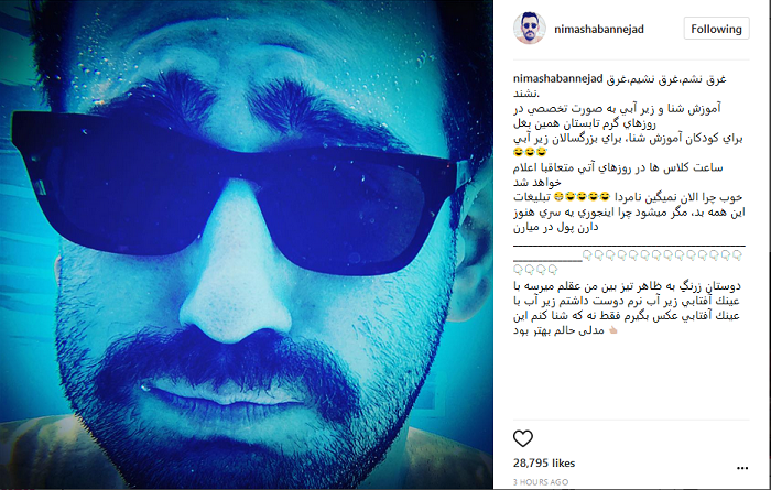 عکس|آقای بازیگری که با  عینک آفتابی شنا می کند!