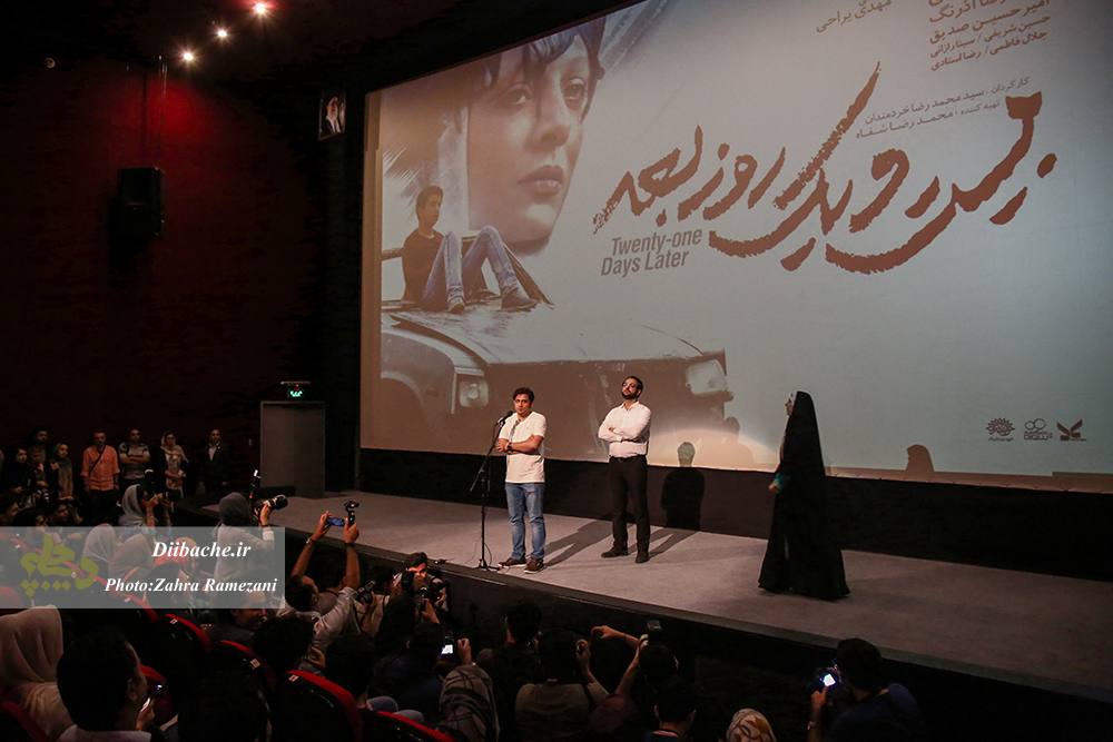 محمد رضا خردمندان: از کسانی که نمی خواستند این فیلم ساخته شود تشکر کرد به