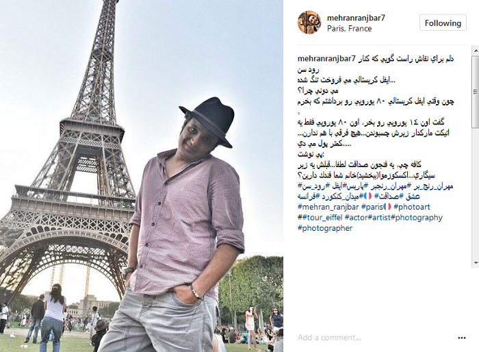 عکس|آقای بازیگر تهران را به مقصد پاریس ترک کرد؟!