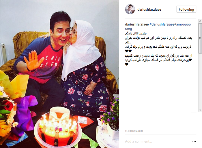 عکس|تولد سوپرایزی آقای مجری توسط مادرش!