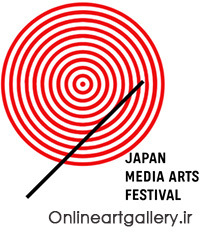 انتشار فراخوان بیستمین جشنواره هنرهای رسانه‌ای ژاپن
