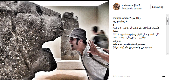 عکس|یک بازیگر معروف ایرانی موزه ی لوور را روی سرش گذاشت!