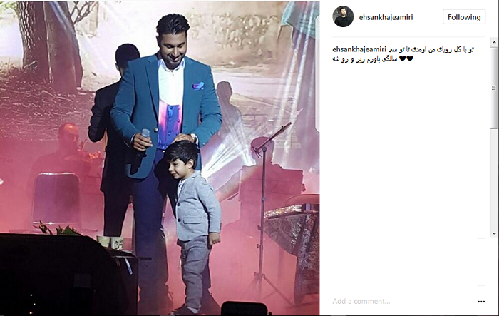 عکس|خواننده ی معروف هم با پدرش به صحنه رفت هم با پسرش!