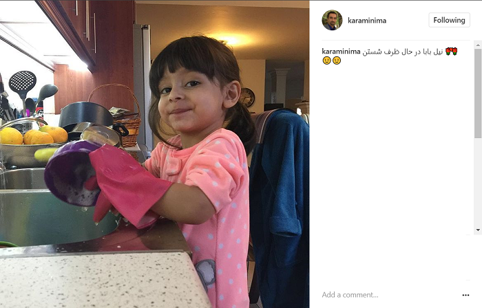 عکس|مجری معروفی که از ظرف شستن دخترش ذوق می کند!