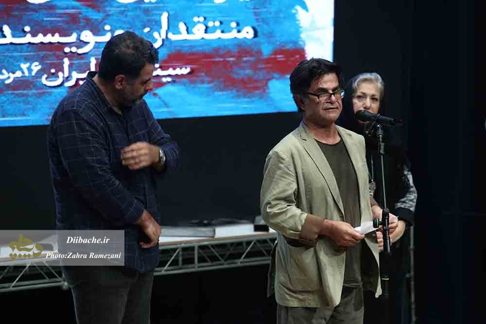 یازدهمین مراسم جشن بزرگ منتقدان و نویسندگان سینمای ایران برگزار شد