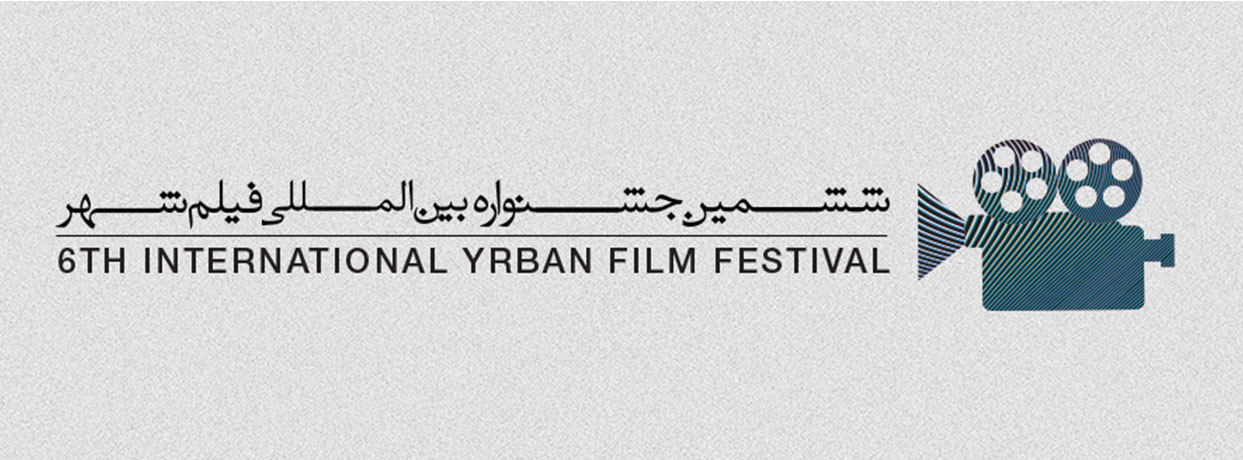 کدام فیلمهای مطرح ایرانی در جشنواره فیلم «شهر» اکران می شوند+جزئیات