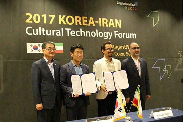 همکاری مشترک سینمایی ایران و کره