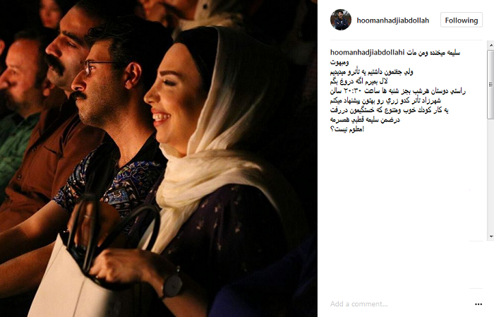 عکس|عکس زیبای بازیگر «پایتخت» و همسرش را برای اولین بار ببینید!